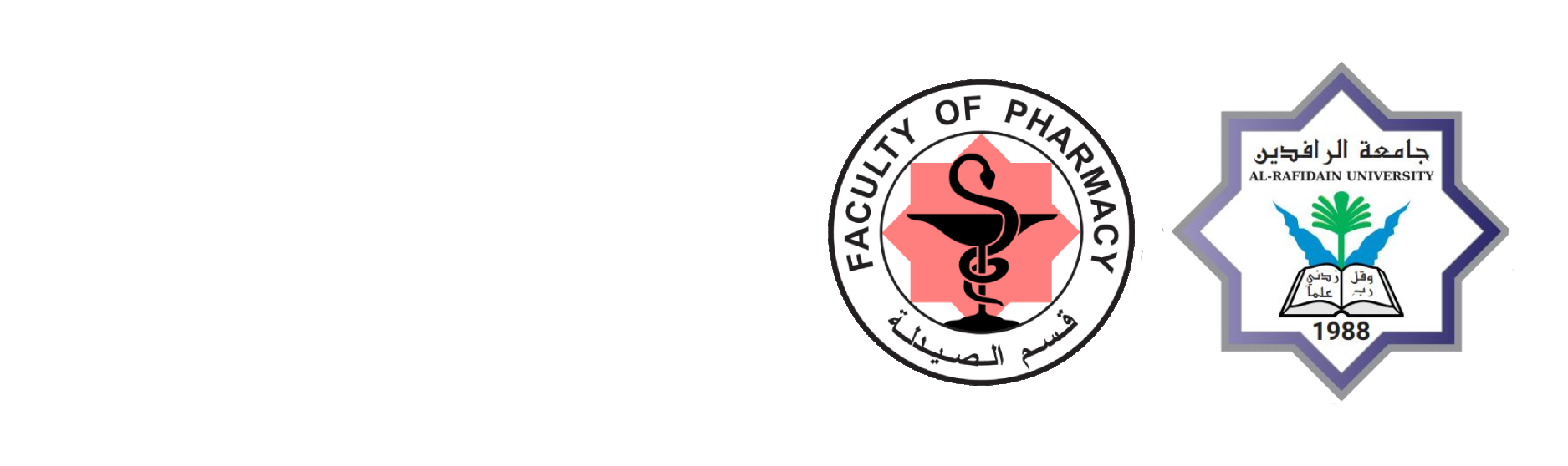 كلية الصيدلة